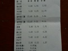 -苏洪鲜食(濠南路分店)
