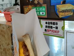 -世记咖啡(氹仔外卖店)