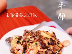 -有章牛杂(石厦店)