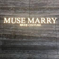 点击看大图 -MuseMarry婚纱(前海嘉里中心店)