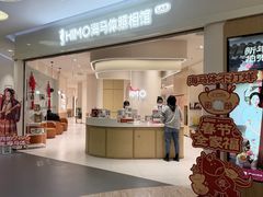 -海马体照相馆(北京大族广场店)