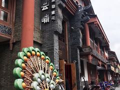 -醉云喃