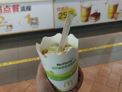 -麦当劳(苏州火车站南广场店)