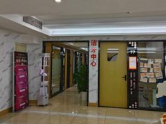 -武汉仁爱口腔(光谷店)