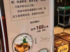 -金枝玉叶上海人家食府(三里河店)