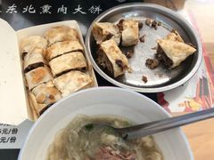 -东北熏肉大饼(大学南路店)