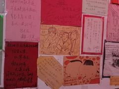 -德居源