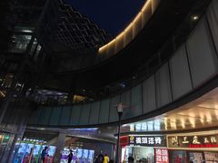 -宝龙城(杭州滨江店)