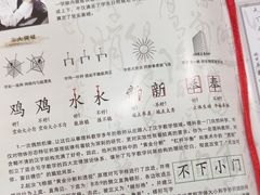 -赵汝飞练字硬笔书法(万宝财富商业广场店)