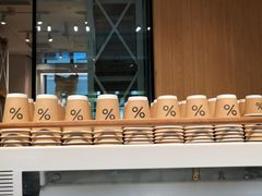 -% Arabica阿拉比卡咖啡烘焙工坊