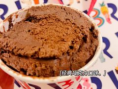 -芭斯罗缤31冰淇淋(BHG MALL上地店)