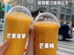 -翼果厨(总店)