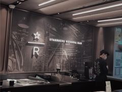 -星巴克臻选(上海今潮8弄店)