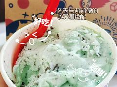 -DQ·蛋糕·冰淇淋(奥林匹克广场店)