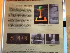 -金鸡山公园