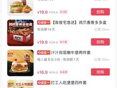 -肯德基(布吉老街店)