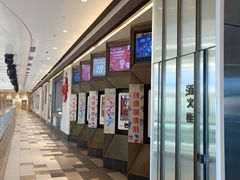 -百丽宫影城(嘉里汇店)