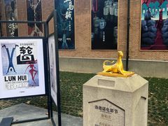 -西安电影制片厂