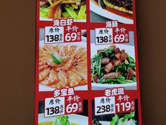 -万龙洲海鲜(南新仓店)