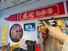 -老闵田螺馆·南昌特色(总店)