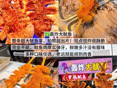 -大学城夜市