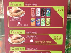 -大利来记餐厅(大三巴店)