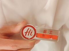 -海底捞火锅(高新万达店)