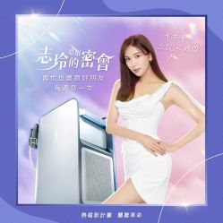 -明潪Selfology升维护理中心