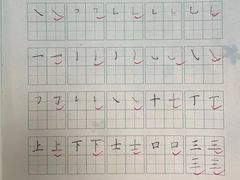 -赵汝飞练字硬笔书法(大钟寺校区)