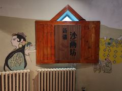 -新疆国际大巴扎