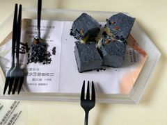 -tea'stone (万象天地店)