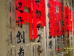 -申记串道(万豪店)
