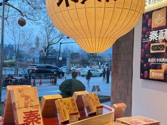 -陕拾叁-西安糕点(大雁塔店)