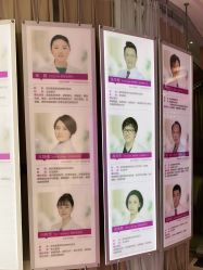 点击看大图 -深圳美莱医疗美容医院