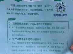 -上海交通大学医学院附属瑞金医院(总院)