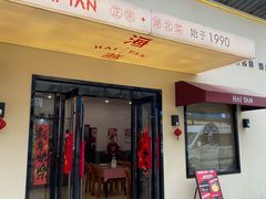-海燕酒店(惠济路店)