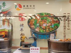-烤肉季饭庄