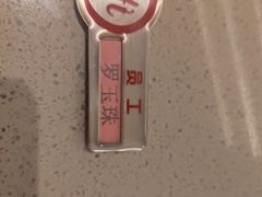 -海底捞火锅(塘厦天虹店)