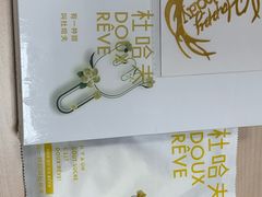 -杜哈夫DOUX RÊVE·生日蛋糕(日月光店)