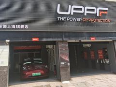 -天猫养车贴膜轻改·蓝电(优匹康桥东路店)