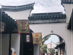 -黎里古镇