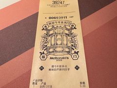 -麦当劳(欧亚大观商都店)