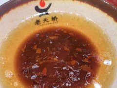 -老天桥蛙炉火锅(姑苏总店)