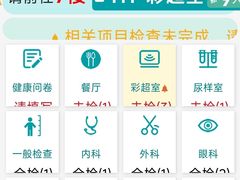 -瑞慈体检上海徐汇机构