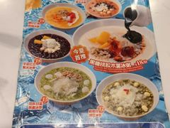 -宏状元现熬粥·京味菜(五棵松店)