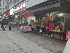 -漢味源老武汉热干面(瑞安街店)