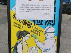 -奥林匹克体育中心游泳馆