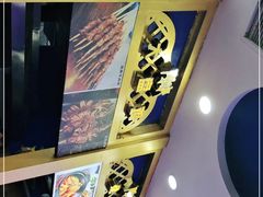 -阿拉提大盘鸡@米饭(南环东路汇邻广场店)