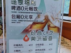 -天语雅阁(永乐路店)
