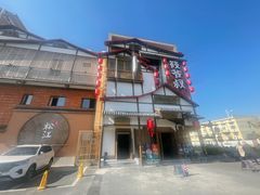 -筱爷叔·上海传统手工菜(玉树路店)
